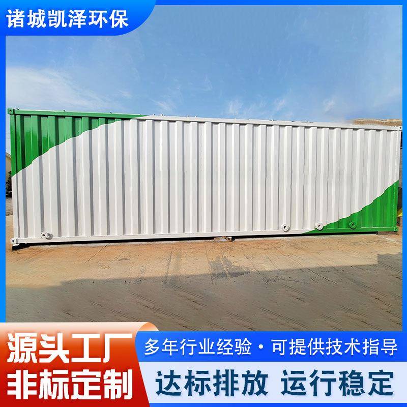 餐饮饭店污水处理过滤器厨房油水分离器地埋污水处理成套设备