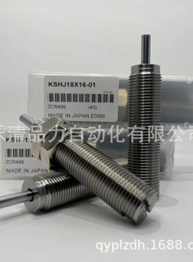 缓冲器KSHJ20X16C/22x25C/25*25C/27X25C-01-02-11-12-S-2小金井
