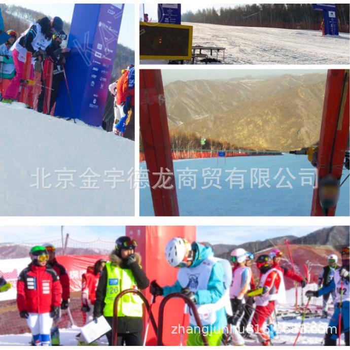 计时器滑雪计时计分设备计时器旗门计时器雪地坦克雪地摩托