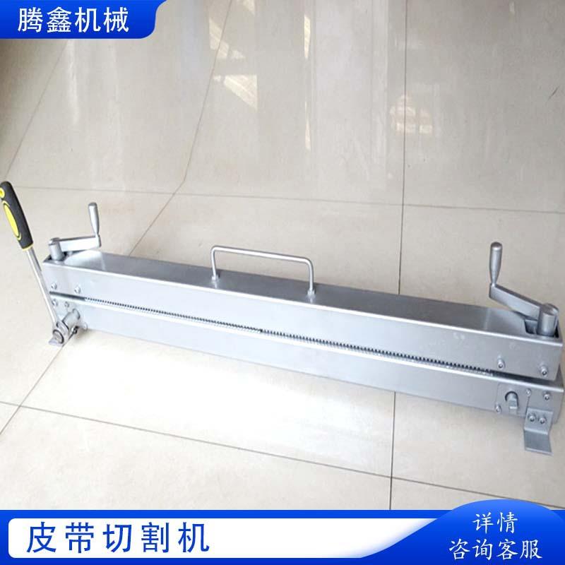 1.2米矿用割皮机GDJ断带机PVC/PVG织物非金属带芯输送带割断机