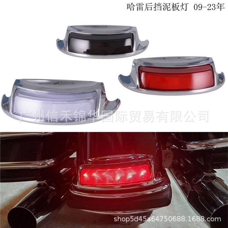 适用于哈雷街道滑翔大滑翔路王LED后挡泥板后尾灯刹车灯