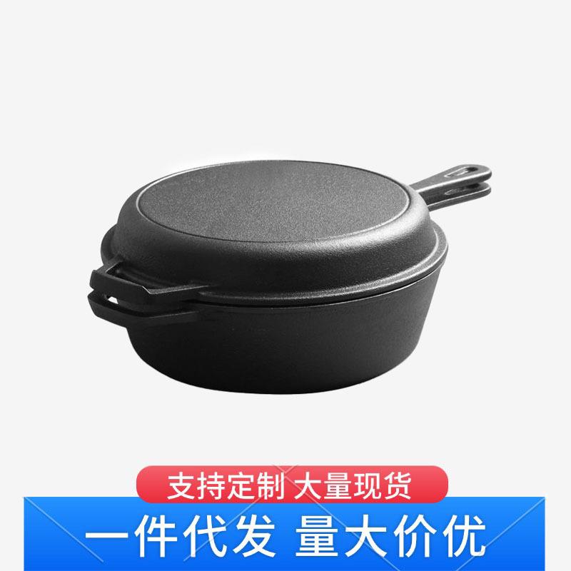 铸铁两用锅无涂层煎锅家用炒锅一体煎锅加厚老式铁锅美式炖汤锅