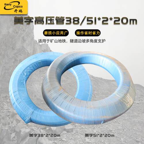 工业级天然橡胶黑色高压气管橡胶美字软管38/51*2*20m风管