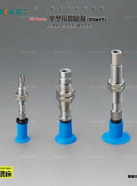 BOOKA柏卡BK平型带肋真空吸盘缓冲木质面纸泡罩包装材料