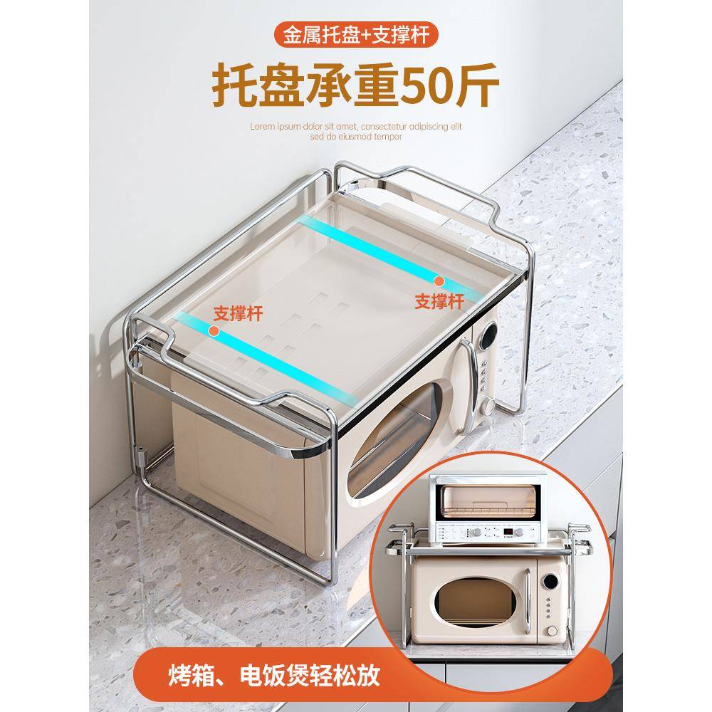A6L折叠厨房微波炉置物架调料架家用台面烤箱架子多功能双层餐盘