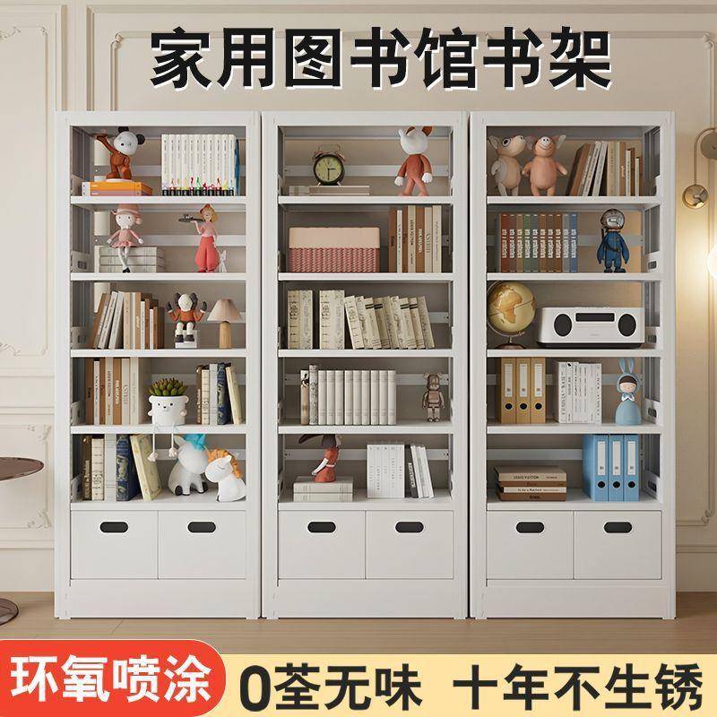 家用图书馆书架儿童书柜收纳客厅简约落地铁艺置物架储物架钢制