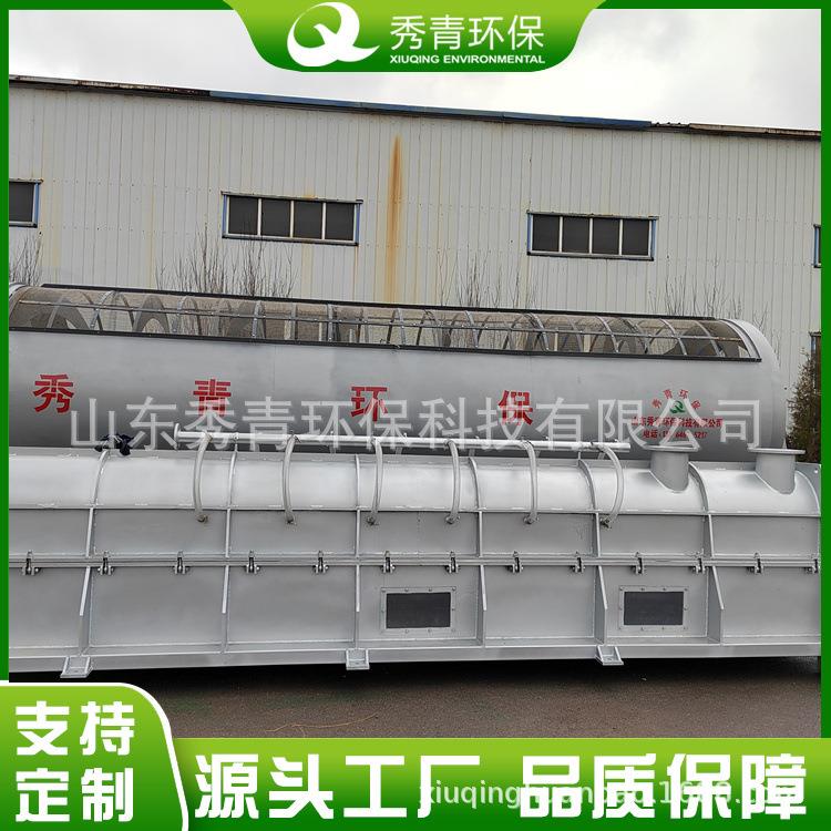 加工尾渣处理设备浆渣分离机牛奶盒排渣分设备秀青环保