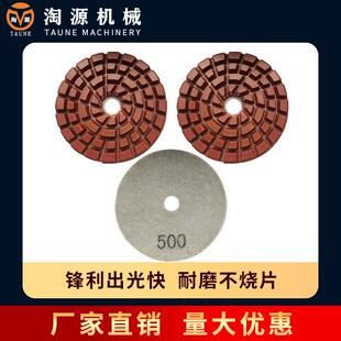 水抛片大理石石材石英石玻璃瓷砖干抛片角磨机金刚石打磨片抛光片