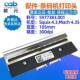 CABSquix4.3Mach4.3S300dpi打印头5977383.0015977321热敏头