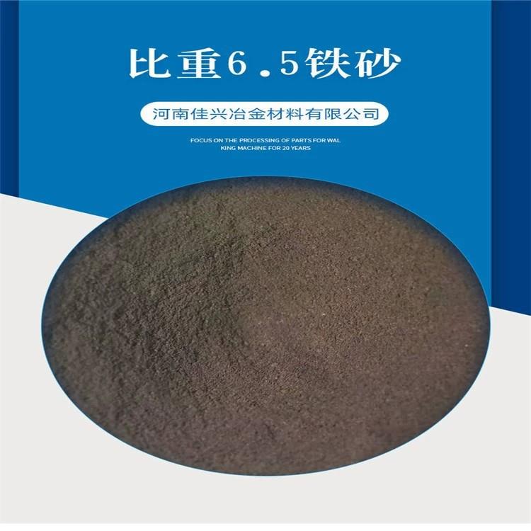 铁砂配重砂桥梁工程配重体育健身器材填充钢砂喷涂船舶船厂铁丸