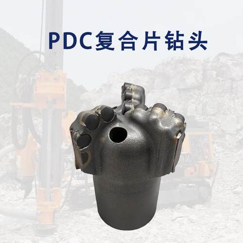 三翼PDC金刚石复合片圆角弧角钻头潜孔钻头硬质合金扩孔凿岩破碎