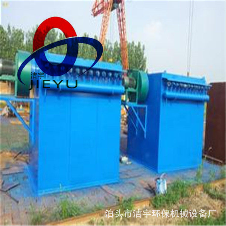 破碎机除尘器脉冲袋式收尘器300袋布袋除尘器电铺焦油器集尘器