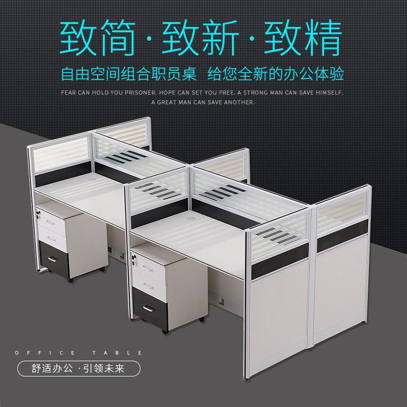 南宁办公家具工厂办公屏风卡座工位批发办公桌电脑桌职员位4人位