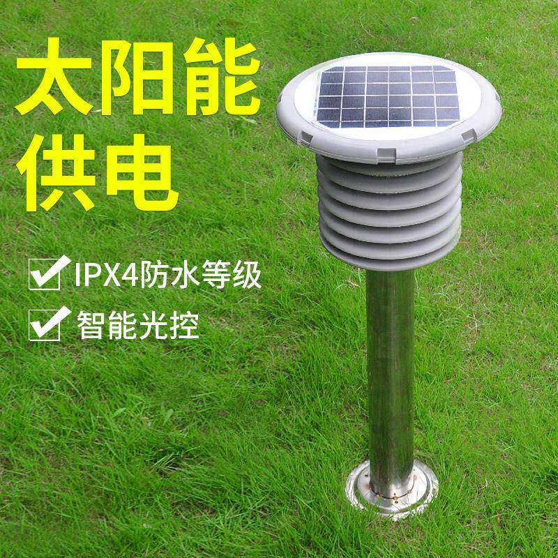 永鑫太阳能灭蚊灯户外灭蚊器庭院灯灭蝇灯别墅花园灭虫灯草坪灯