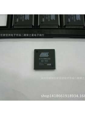 AT91RM9200QU-002微处理器集成芯片电子元器件ICBOM报表配单
