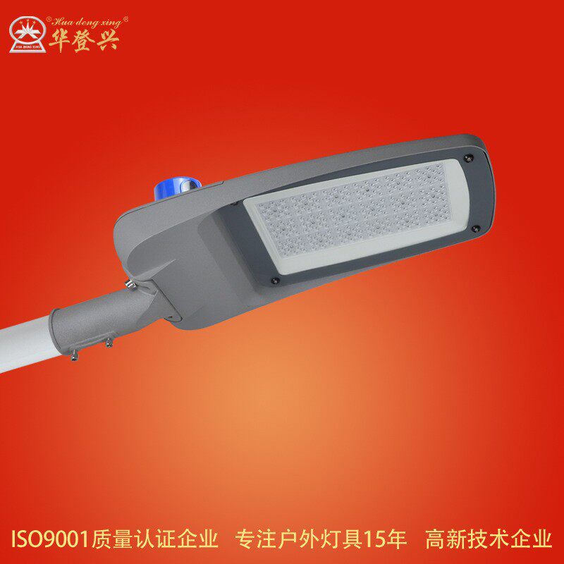 华登兴厂家直售150瓦路灯鸭舌路灯头LED室外道路照明高亮节能