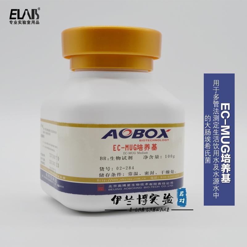 奥博星EC-MUG培养基02-284100g测定水中大肠埃希氏菌培养基
