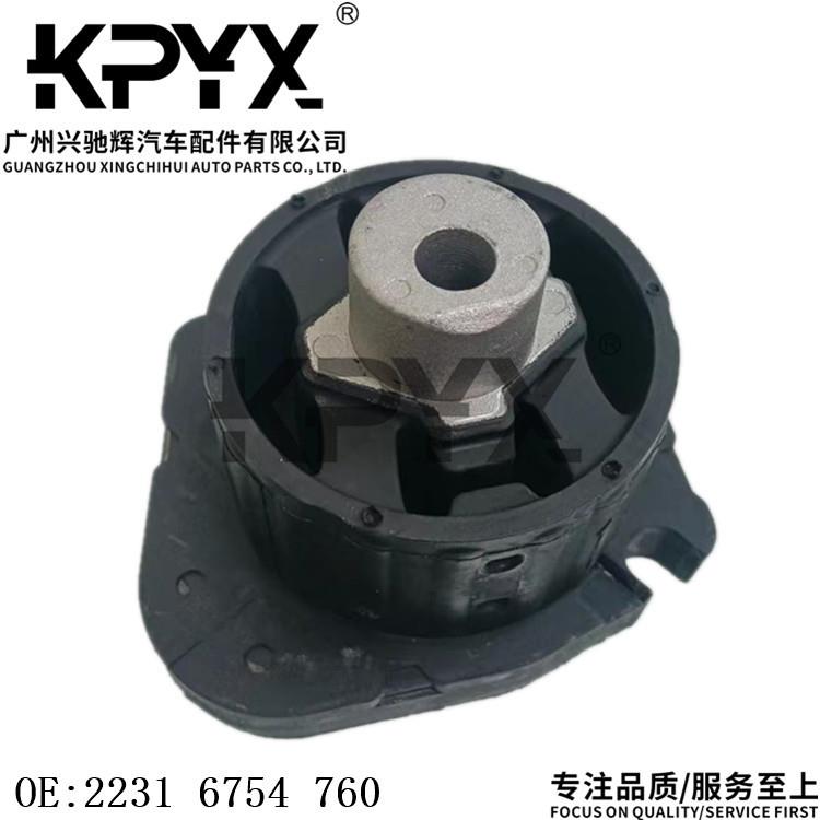 适用宝马X5E53波箱机脚胶变速箱支架胶垫引擎胶墩OE:22316754760