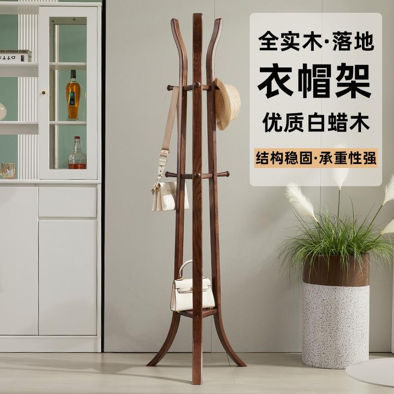 实木落地收纳衣帽架新中式置物挂衣架网红白蜡木客厅衣服架子现货