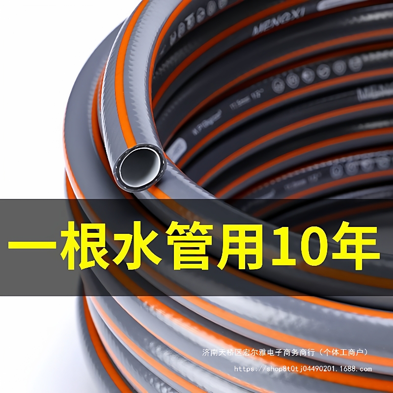 加厚软管内径12高压防爆管家用洗车水管牛筋防冻防晒4分自来水软