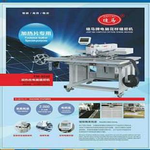 全自动收送料电脑花样机加热片保暖手套电热毯发热线绕线机