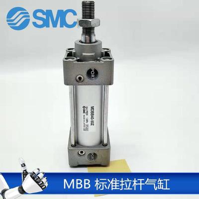 SMC标准气缸MBBMDBB40-225-250-300-400-450-500-600-700-800-Z