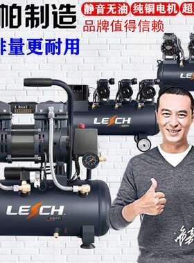 圣帕探索气泵空压机无油低音铜芯10L15L30L55L65L120L150L200L