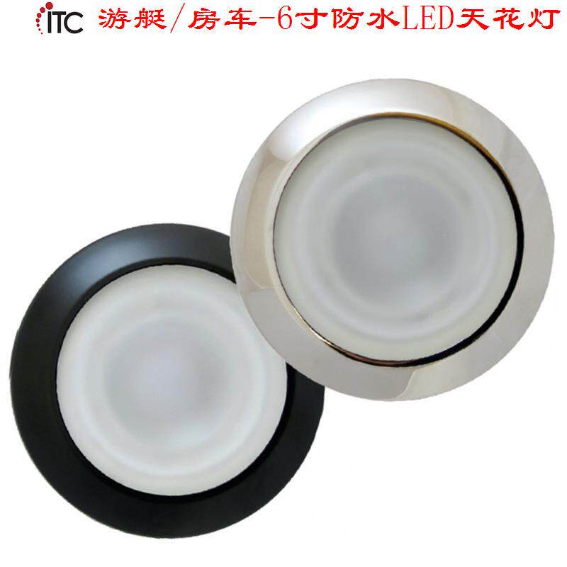 房车灯游艇灯,防水LED天花灯,浴室灯,内顶灯,船用装饰照明灯具
