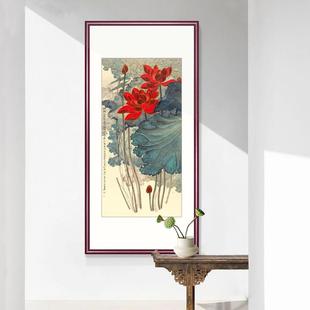 中式玄关装饰画竖版书房办公室客厅走廊实木框挂画张大千荷花国画