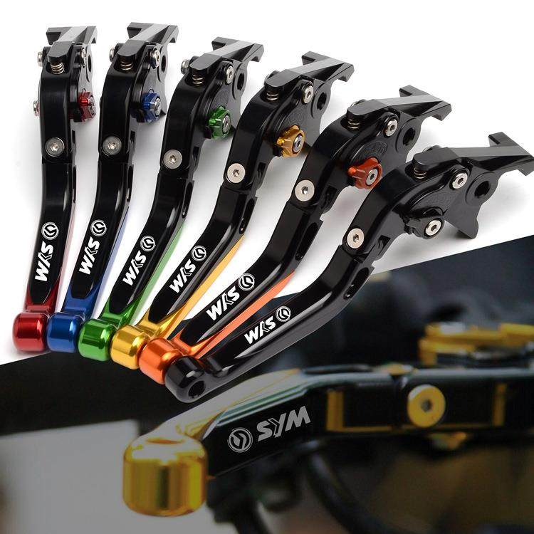 SYM三阳野狼T2/T3SB300WOLF250改装刹车牛角离合手把拉杆配件