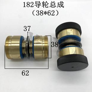 总长62线切割184铜组件80元 182导轮总成 外径38 62mm 个