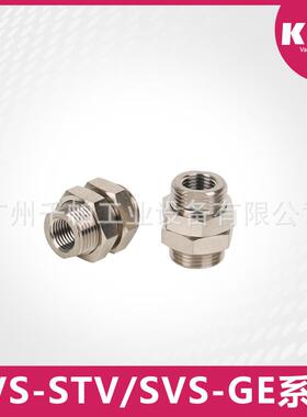 SVS/STV/SVS-GE固定夹真空吸盘隔板紧固件吸具施迈SCHMA款