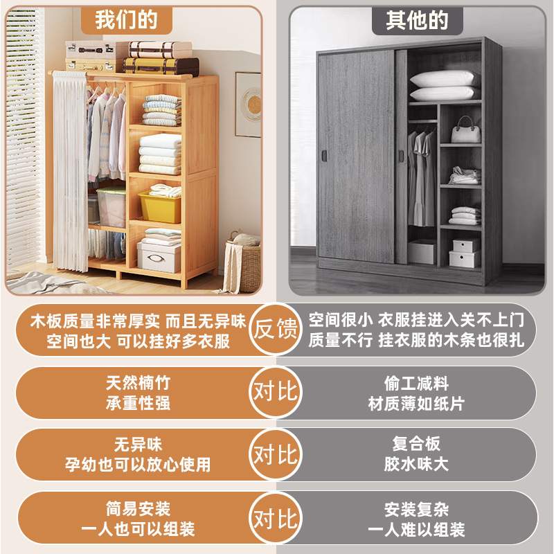 楠竹衣柜置物柜家用宿舍卧室出租房经济型实木衣橱无纺布组装柜子