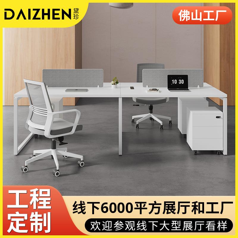 职员办公桌椅组合员工位四人位屏风卡座位2/46人办公家具简约现代