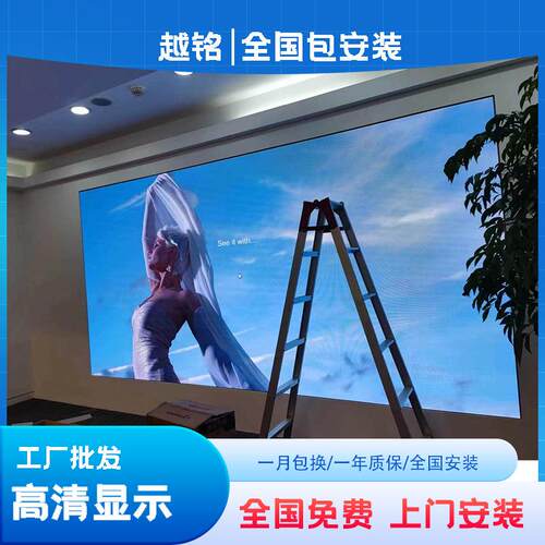 led显示屏全彩室内大屏幕户外广告屏舞台直播间p2p2.5p3背景屏