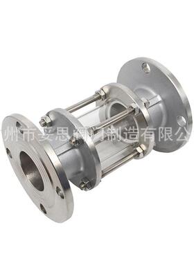 HGS07-126-10P带防护罩法兰视盅304不锈钢防爆管道玻璃视筒视镜