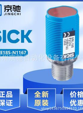 GRTE18S-N1167GRTE18S-N1317现货GRTE18S-P2347GRTE18S-P1317