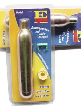 Eyson永晟33g自动充气救生衣气瓶组合充气救生衣补充气瓶套装便携