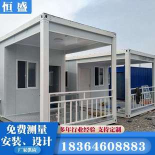 活动房门禁房集装箱门卫室工程临建集装箱活动房移动式门禁房