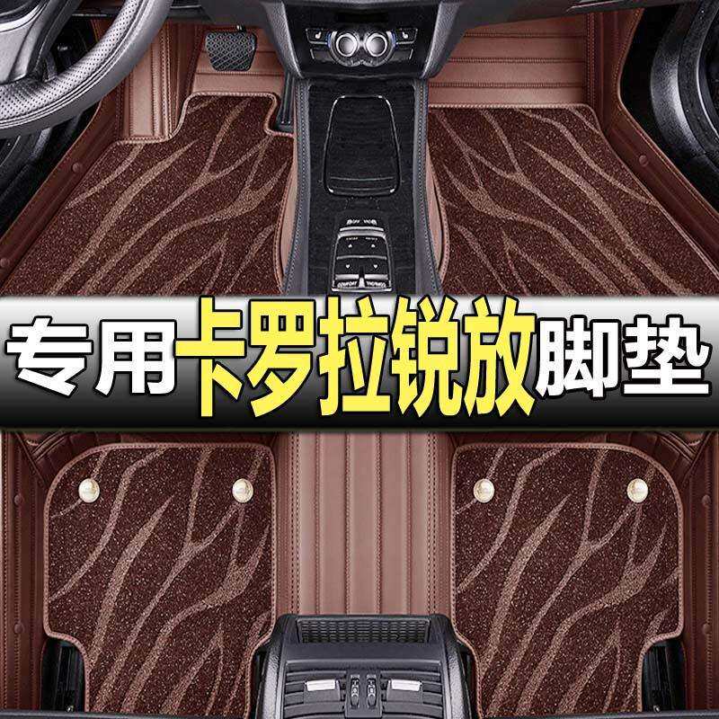 适用于2022款丰田卡罗拉锐放脚垫全包围专用汽车用品改装内饰配件