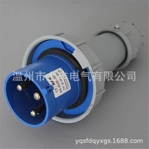 SFE温州上丰63A/3P4P5P工业防水插头SFN-0332/0342/0352