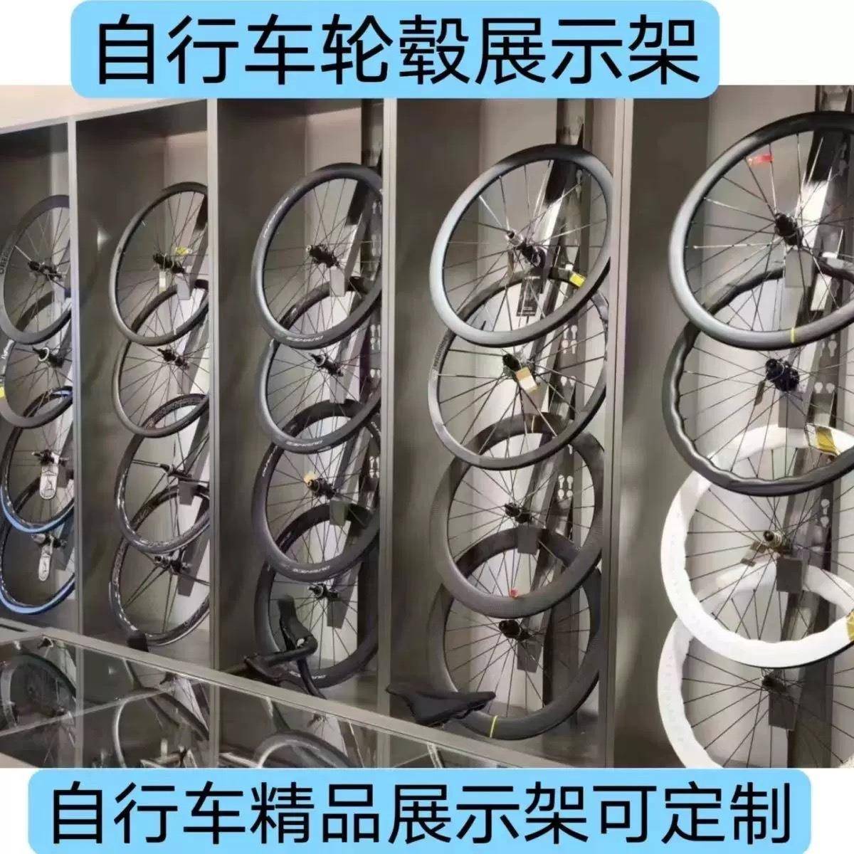 自行车轮组墙体展示架公路车轮毂壁挂架单车轮组挂壁架高度可调