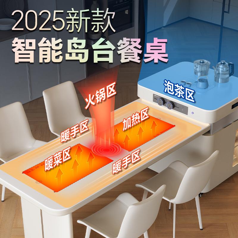 岛台餐桌多功能一体岩板可伸缩移动家用厨房客厅中岛现代2025新款