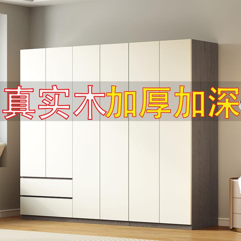 家用实木衣柜加固落地轻奢款2024新款耐用大容量卧室收纳柜大衣橱