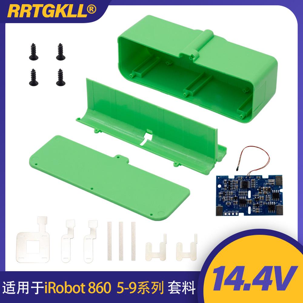适用罗伯特iRobot8605-9系列780880770扫地机电池壳料套料电瓶