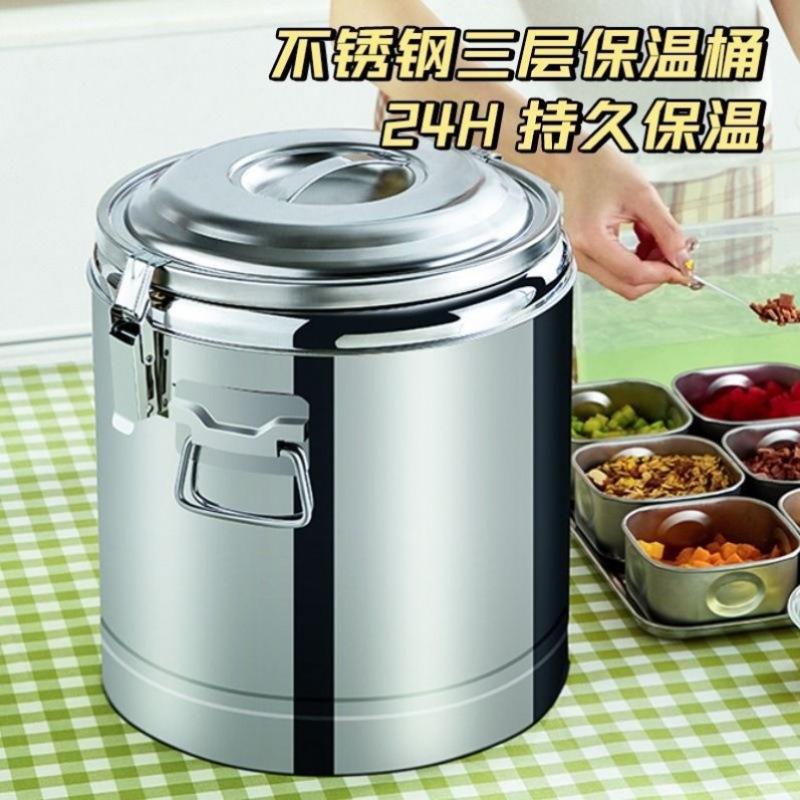 冷饮保温桶摆摊冰桶出摊冰箱装冰块的保温桶存冰桶大容量