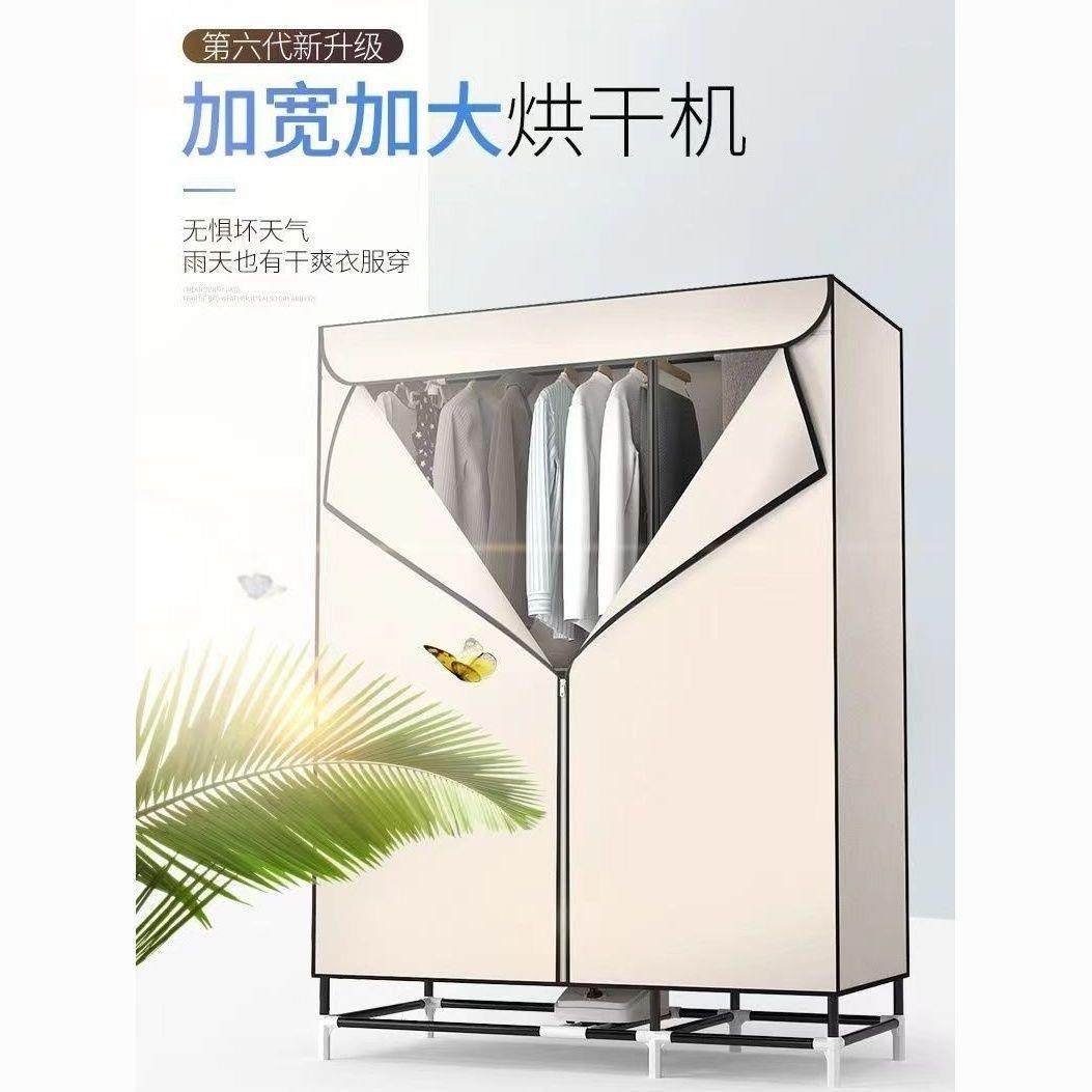 德系烘干机家用干衣机暖风机大容量速干衣宝宝杀菌烘干器宿舍衣柜,鲜花速递/花卉仿真/绿植园艺,割草机/草坪机,淘宝优惠券,粉丝福利购,淘宝优惠卷