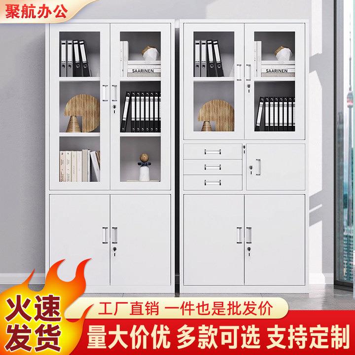 文件柜铁皮柜办公室资料档案柜带锁财务凭证柜员工收纳更衣柜