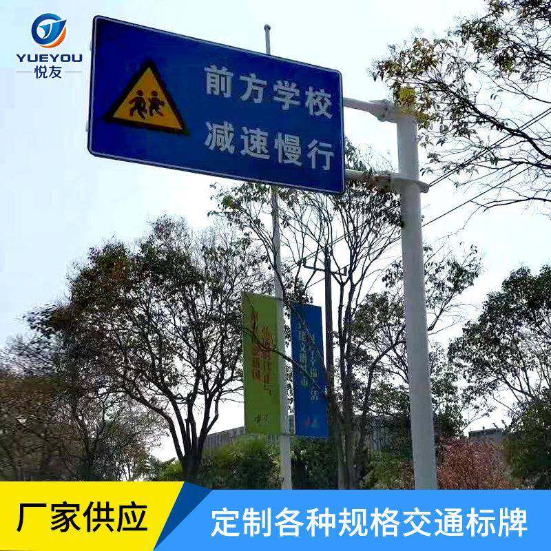 景区出入口交通标志牌反光膜警示牌停车场指示牌定做交通标牌