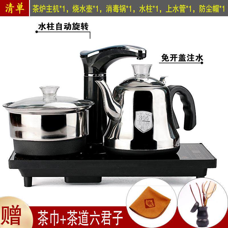 全自动上水智能泡茶具茶台嵌入式电磁茶炉一体套装智能电热烧水壶
